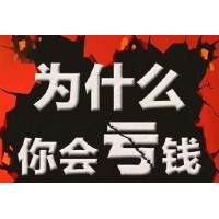 安信金控平臺(tái)合法嗎？老師帶我投資虧損是騙局嗎？