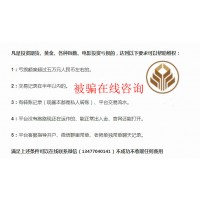 洲際期貨老師指導(dǎo)虧損正常嗎，如何維權(quán)才能快速挽回?fù)p失！