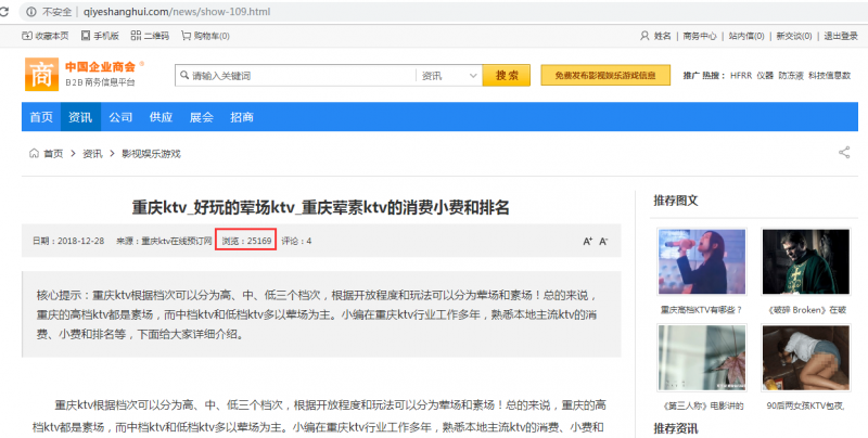 QQ圖片20190903105848