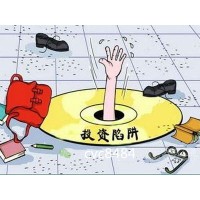 曝光香港世紀(jì)金業(yè)不正規(guī),老師割韭菜式喊單前去巨額資金