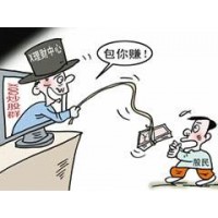 解密！華兆財(cái)經(jīng)正規(guī)的嗎？事實(shí)驚醒你的白日夢(mèng)！