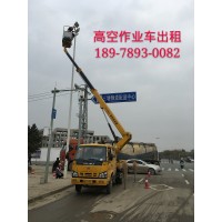 金秀升高車(chē)租賃日常維護(hù)內(nèi)容