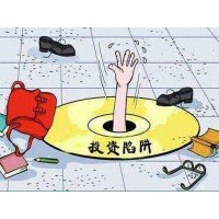 華兆財經正規嗎？被騙虧損嚴重大曝光受害者親述虧損真相