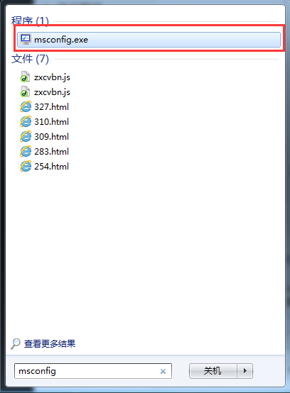首先點擊Win7“開始”菜單，在搜索框中輸入“msconfig”