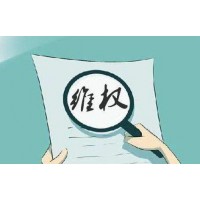 震驚曝光富泰證券不正規！虧損騙局真相揭露！難友速來