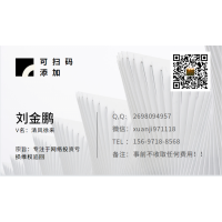 焦點!揭秘一點資管被騙虧損真相!分享追回案例