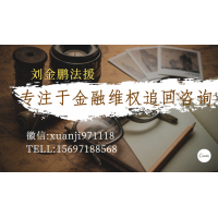 震驚！保盈易投不正規！虧損內幕揭露！走進事實真相