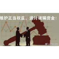 騙局大揭秘：富泰證券虧損嚴重無法出金？親身經歷帶你走進真相