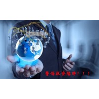 廣東曙乾網絡科技黑平臺騙局大曝光，投資者親訴受騙過程！