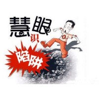 嘉吉金控平臺虛假內盤操作，扭曲事實真相，讓人作嘔。