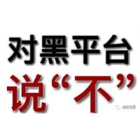 虧損必讀！國聯(lián)資信不正規(guī)不靠譜！揭開老師指導(dǎo)虧損內(nèi)幕騙局真相