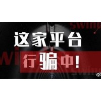 震驚廣東曙乾不正規(guī)！騙局揭露坑我?guī)资f內(nèi)幕真相！