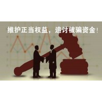 親述金銀海貴金屬虧損真相大揭秘!助理噓寒問(wèn)暖套近乎有何意?