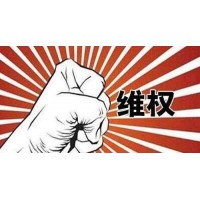 解密厚載領(lǐng)航不正規(guī)平臺！直播間老師帶我先盈后虧竟早已注定！