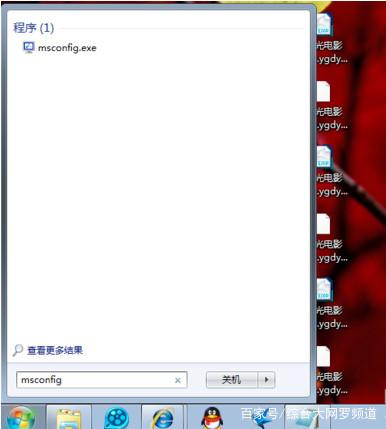 電腦開機(jī)自啟動(dòng)程序關(guān)閉方法