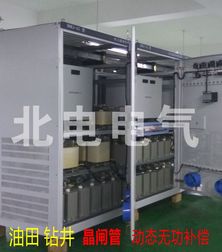 動態無功補償柜