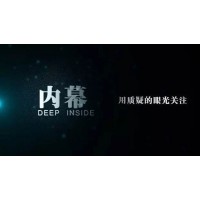 知富通不正規！本人揭露虧損慘重內幕！大家警惕！