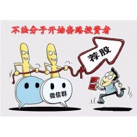 博易云策略不正規內幕曝光！警惕黑平臺騙局！