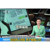 香港益華證券虧損慘痛經(jīng)歷爆料！真實(shí)經(jīng)歷告誡大家！