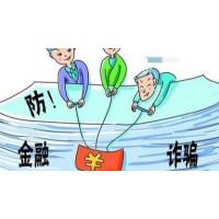 協聯期貨是正規合法嗎？頻頻虧損背后有什么驚人的內幕？