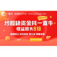 如何選擇鄭州安全的股票配資公司？