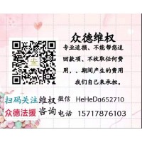 信達財經無監管薦股內幕重重,虧損早有預謀如何挽回損失