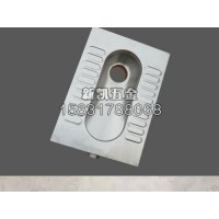 長春不銹鋼四周沖水蹲便器批發(fā)