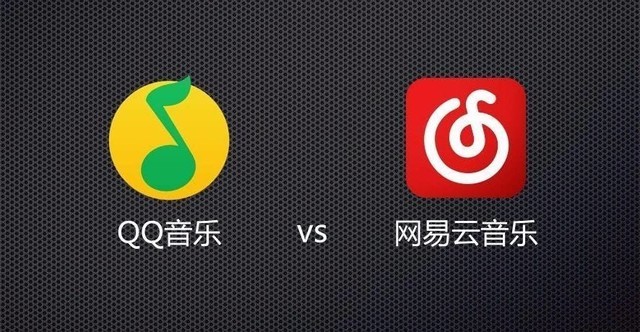 騰訊就侵權(quán)訴網(wǎng)易音樂，騰訊QQ音樂獲賠85萬(wàn)元