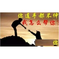 國期資管騙局大揭秘!!!國期資管虧損內(nèi)幕真相大曝光!!!