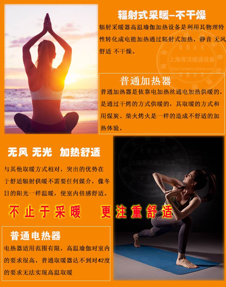 輻射采暖器特點