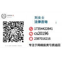 TurboForex不讓出金騙局大曝光血本無歸原因解密