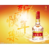 東麗回收煙酒 東麗煙酒回收公司