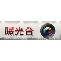 銘萬策略不正規(guī)!帶單老師徐子明是騙子,曝光虧損騙局真相