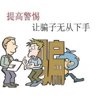 剛泰金融正規(guī)嗎?老師坑我虧損幾十萬(wàn)內(nèi)幕!親身經(jīng)歷揭秘騙局真相