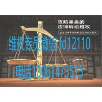 華東大宗商品交易中心黑平臺(tái)騙局曝光！害我虧損血本無(wú)歸傾家蕩產(chǎn)