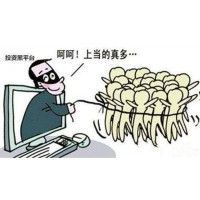 捷仕外匯虧損都是套路!持續不能出金是另有黑幕