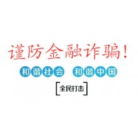 Ektronix華哥帶單喊單使你虧損？被騙怎么辦