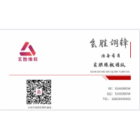 ?銘基國際降龍英雄會連環套路，周明秋翔空行動天璣計劃為陷阱！