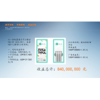 現(xiàn)在做共享充電寶代理賺錢嗎？