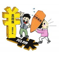 中證資本平臺為何不能出金？國泰老師是陷阱！