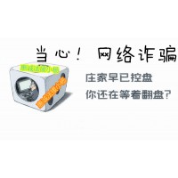 UOBMarkets平臺(tái)投資被騙陷阱重重？王子珈不可信