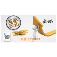 UOBMarkets吉利汽車是假！王子珈四海幫罄竹難書！