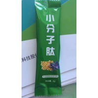 小分子肽貼牌代加工