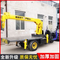 平頂山多功能小型可訂噸位臂長(zhǎng)的三輪隨車(chē)吊廠家平板3噸自備吊機(jī)