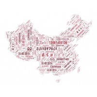 海南港澳資訊正規合法嗎？繳納的會員服務費可以退回嗎？