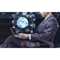 上海大陸期貨正規嗎？許亞東帶單虧損嚴重怎么辦才好？