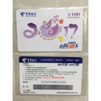 正規運營商充值卡批發 正規10086充值卡批發