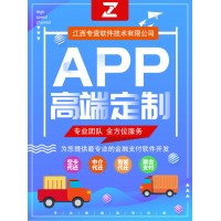 開發(fā)一款信用卡代還軟件APP價(jià)格是多少？
