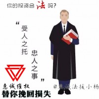陳歆磊王子珈四海幫在UOBMarkets東方財經設陷阱！