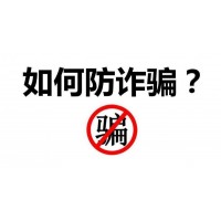 VIPEOR沃鵬國際虧損巨額資金？官峰軒幫你追回損失？